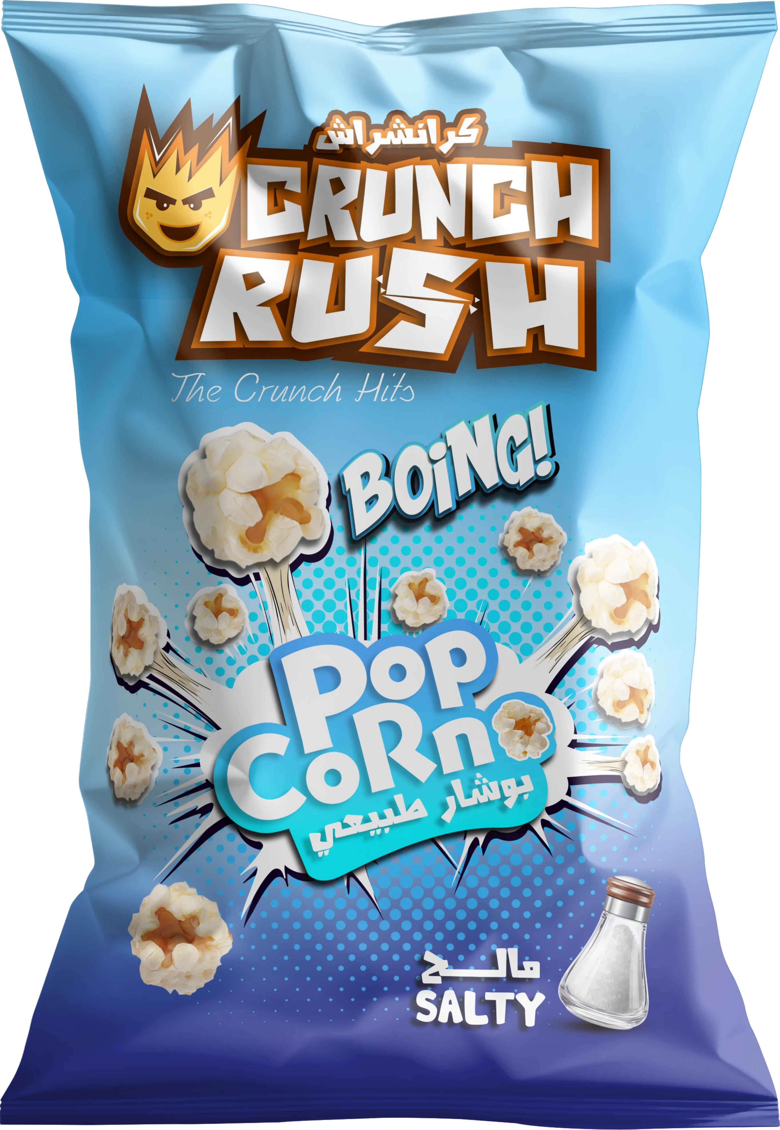 Crunch Rush Pop Corn — Salty